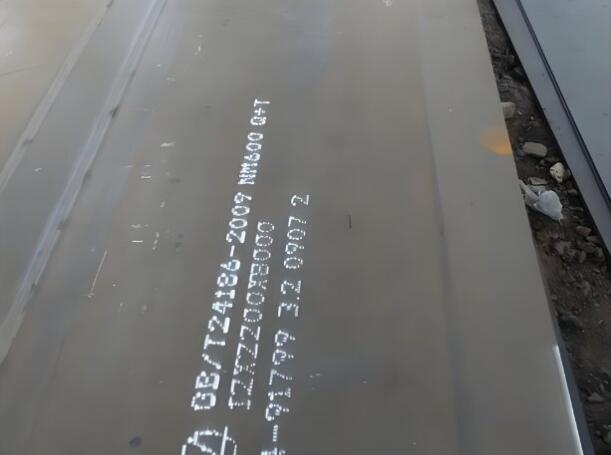 枣庄NM600耐磨板